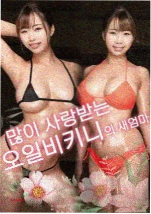 罗马假日新编 电影 2013 意大利